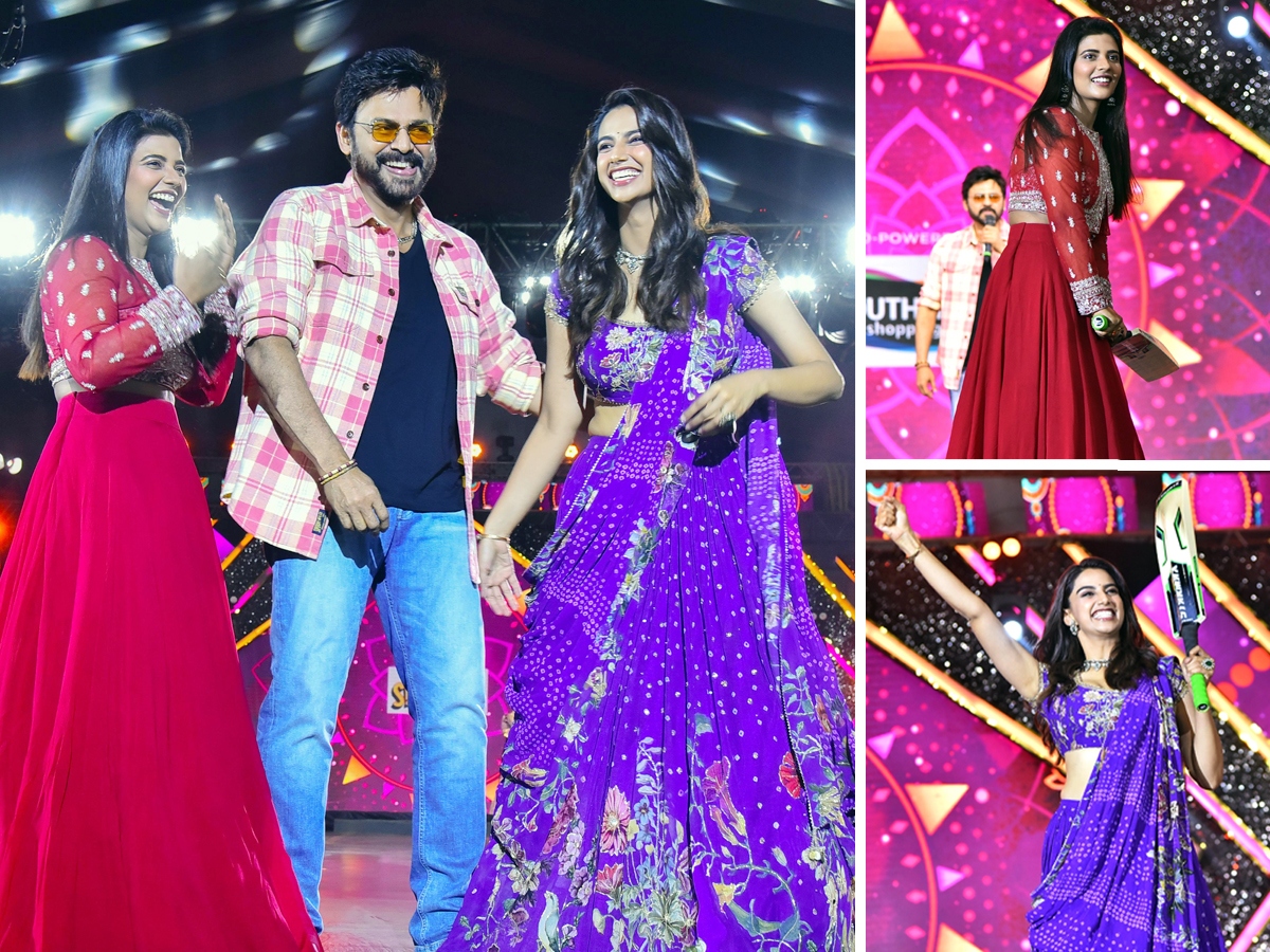 Sankranthi_20ki_20vastunnam_20movie_20event_20title.jpg 1