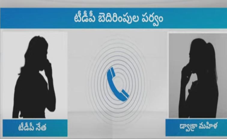 Tdp-Leaders-Threaten-Dwakra.jpg