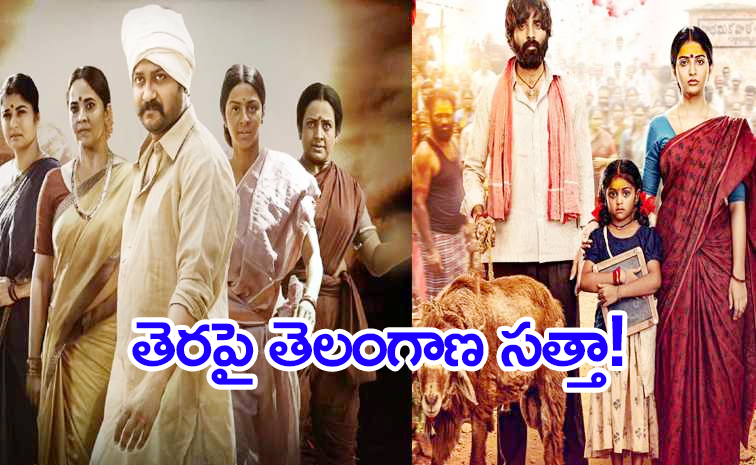 movies_20in_20telangaana.jpg