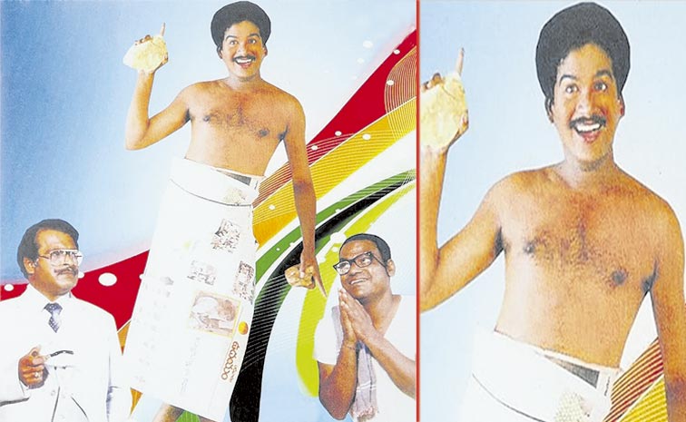 rajandra.jpg
