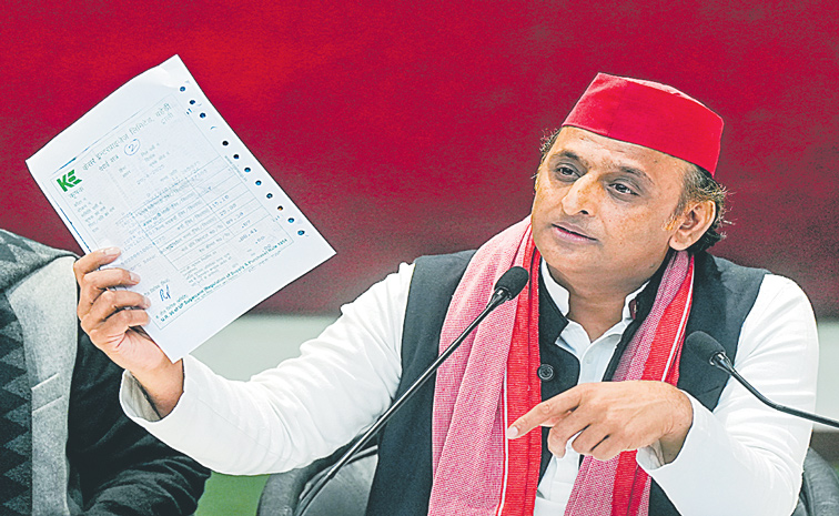 AKHILESH.jpg