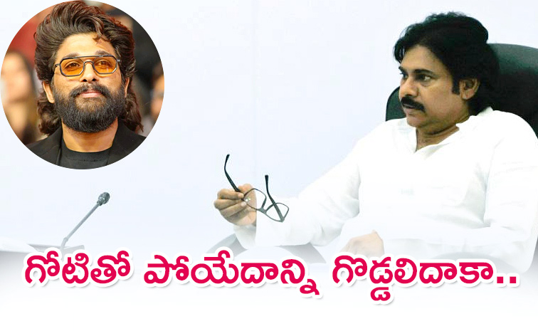 Pawan-Kalyan-Supports-Allu-Arjun.jpg