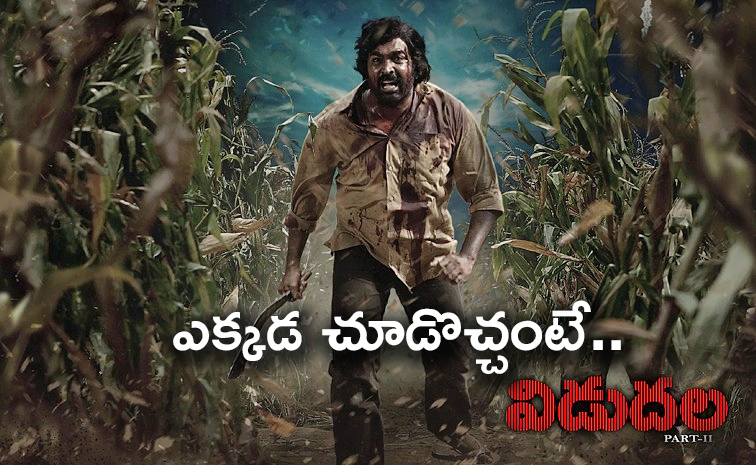 Viduthalai-Part-2.jpg