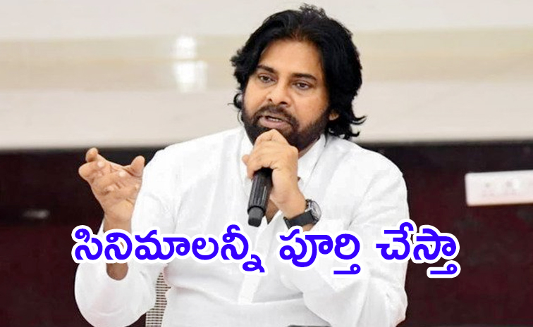 pawan_20kalyan1.jpg
