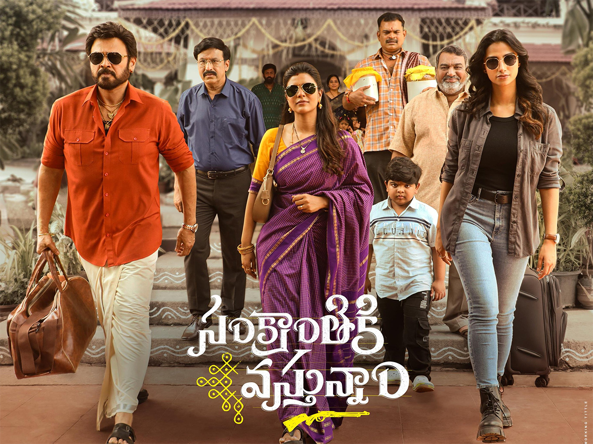 sankranthiki_20vasthunnam_20movie_20hd_20images__20_287_29.jpg 7