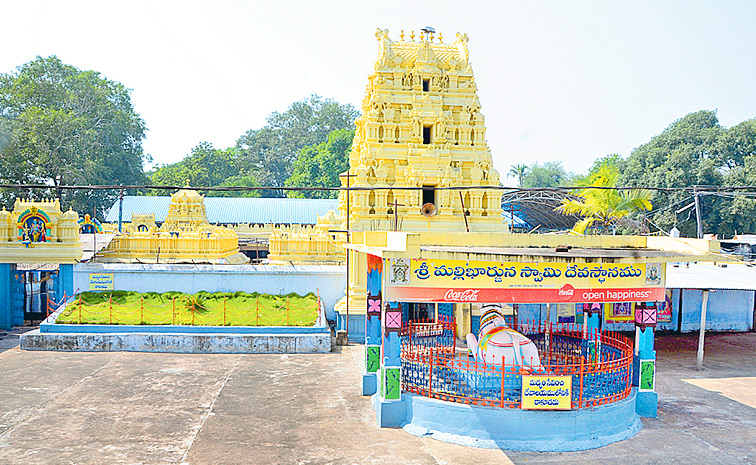 Mallikurjuna1.jpg