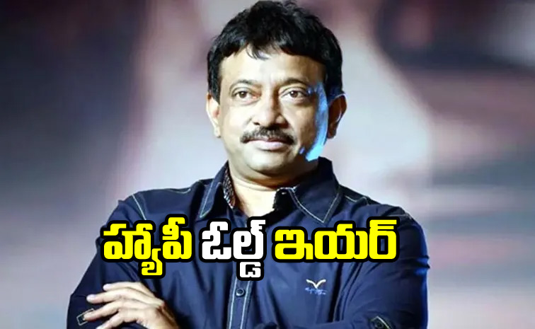 Ramgopalvarma.jpg