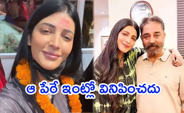 Shruti-Haasan-Open-Comments.jpg