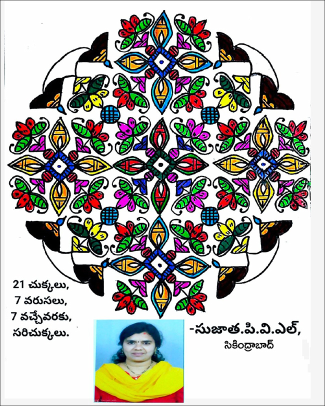 sankranthi-muggulu-2025-photos_-_284_29.jpg 20