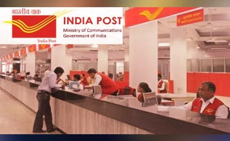 postal-main.jpg