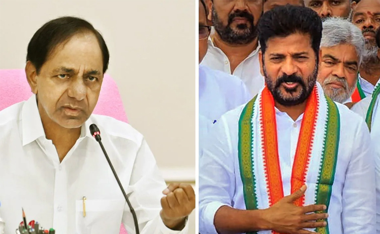 revanth-And-KCR.jpg