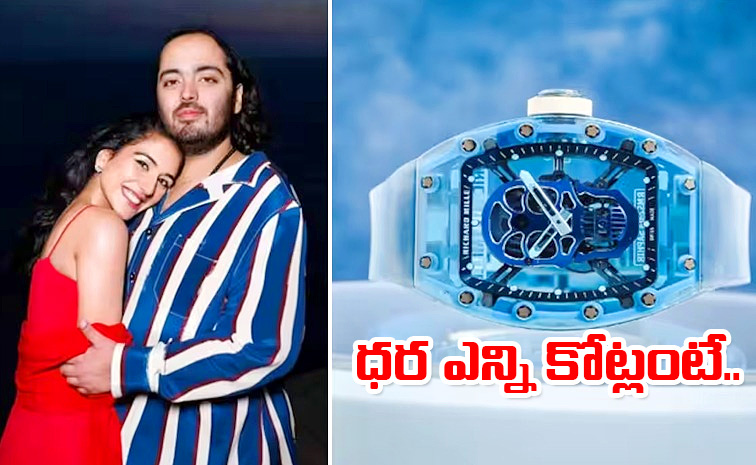 Anant-Ambani.jpg