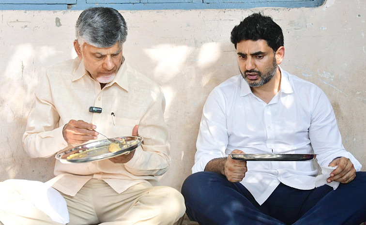 chandrababu_Lokesh1.jpg