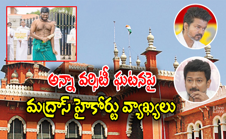 madras-high-court.jpg