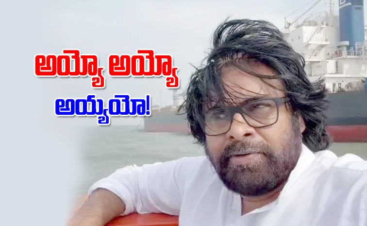 pawankalyan.jpg