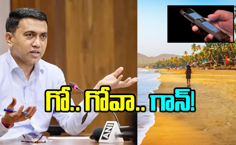 Goa1_0.jpg