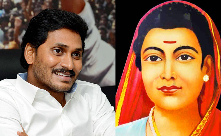 Savitribai-Phule.jpg