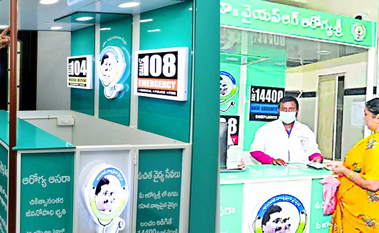 CM-Chanrababu-Plan.jpg