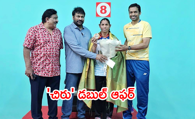 Chiranjeevi.jpg
