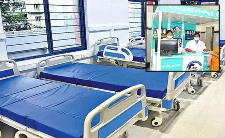 Network-Hospitals-Ready-To-.jpg