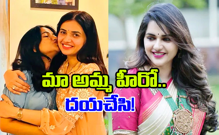 Pavithra-Gowda.jpg