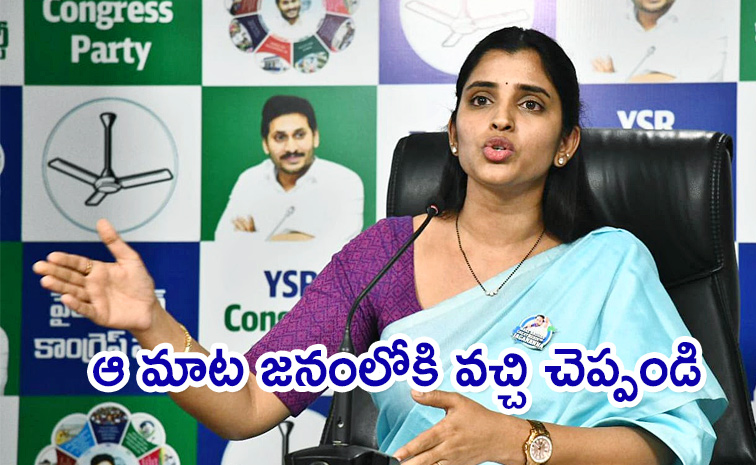 YSRCP-Shyamala-Slams-Chandrababu.jpg