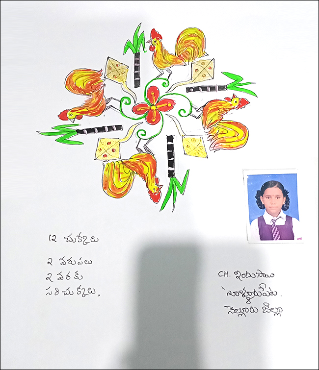 sankranthi_20muggulu_202025_20photos__20_288_29.jpg 8