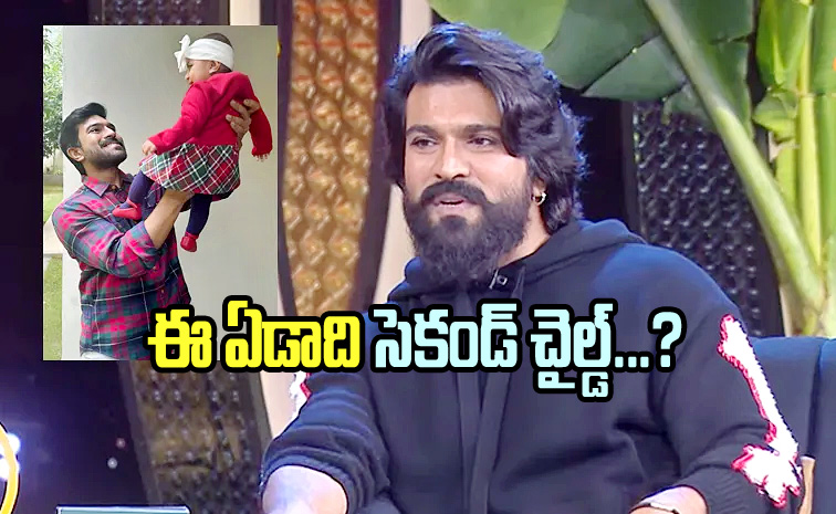 Ramcharan_3.jpg