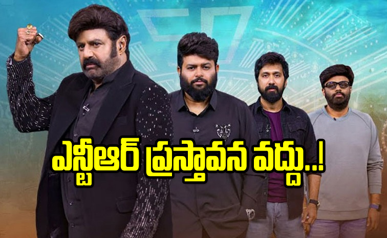 balakrishna.jpg