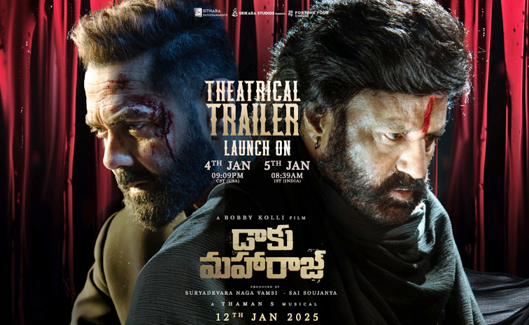 daaku-maharaj-trailer_0.jpg