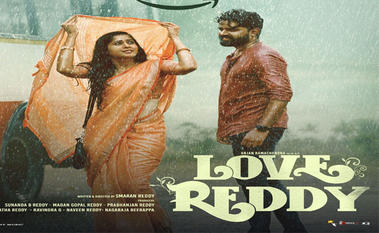 love-reddy.jpg