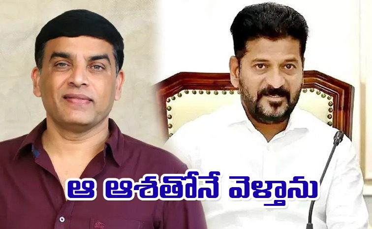 Dil-Raju-Will-Again-Meet.jpg