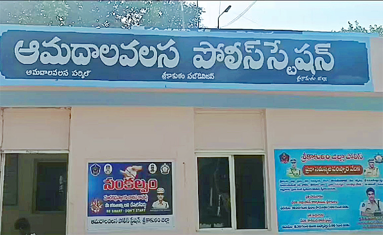 Srikakulam-Crime.jpg