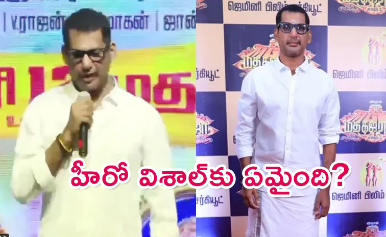 Vishal-Shivers-At-Madha-Gaja-Raja.jpg