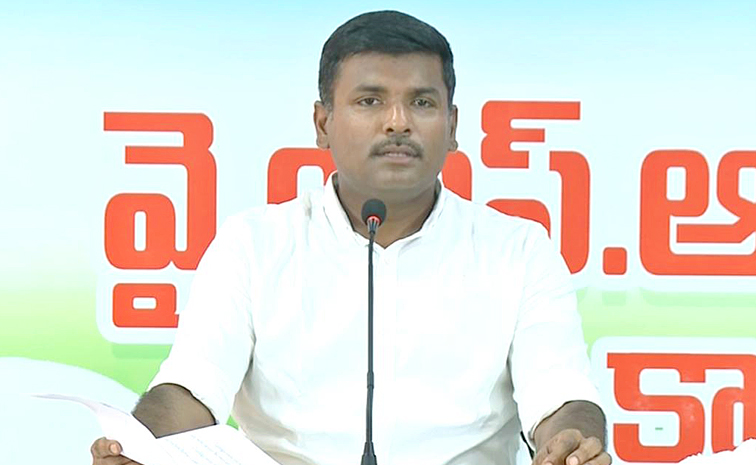 YSRCP-Gudivada-Amarnath.jpg