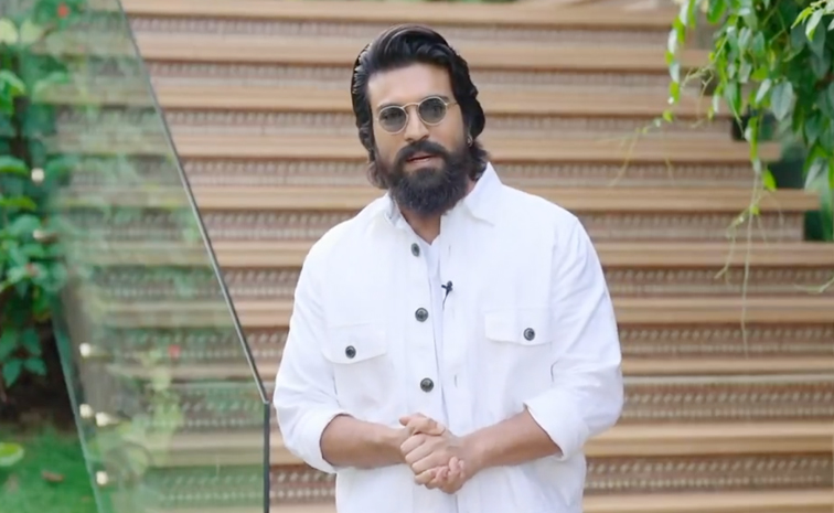 ramcharan.jpg