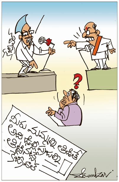 sakshi-Cartoon.jpg