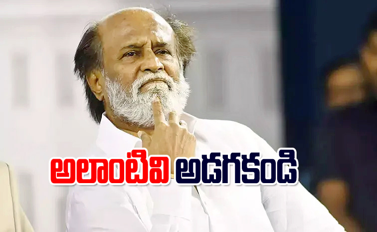 Rajinikanth.jpg