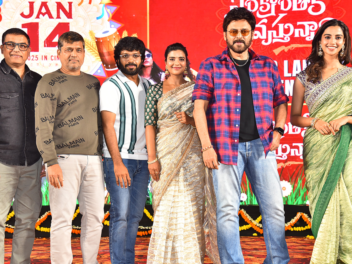 Sankranthiki_20Vasthunam_20Movie_20Grand_20Trailer_20Launch_20At_20Nizamabad_20Photos__20_282_29.jpg 2