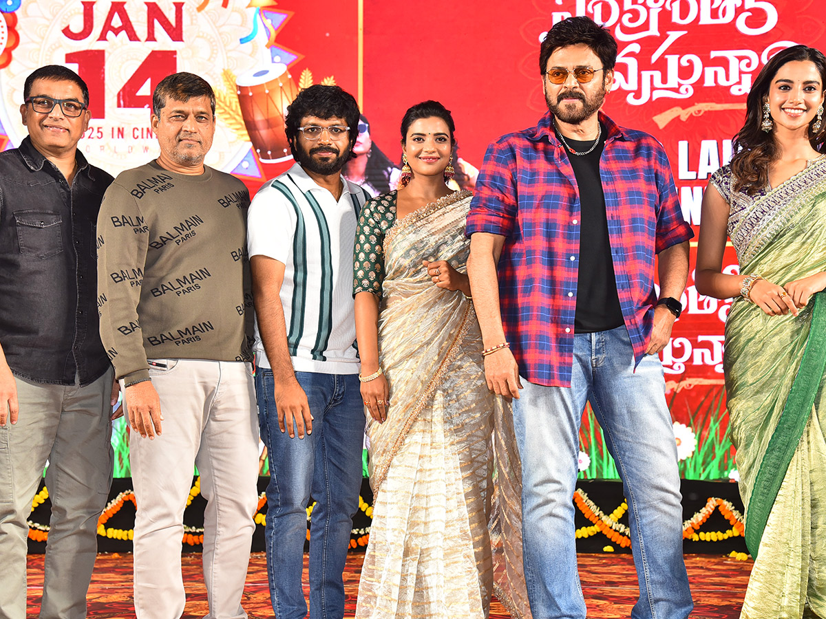 Sankranthiki_20Vasthunam_20Movie_20Grand_20Trailer_20Launch_20At_20Nizamabad_20Photos__20_2831_29.jpg 31