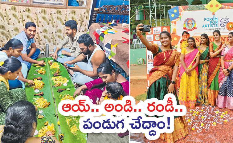 Sankranti.jpg