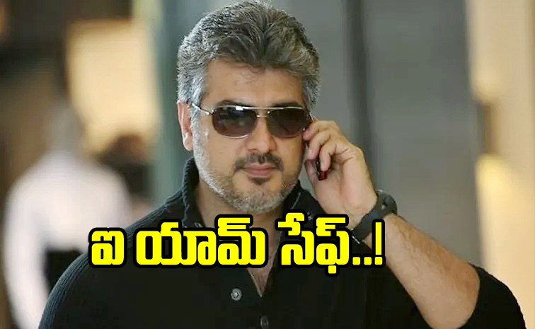 ajith.jpg