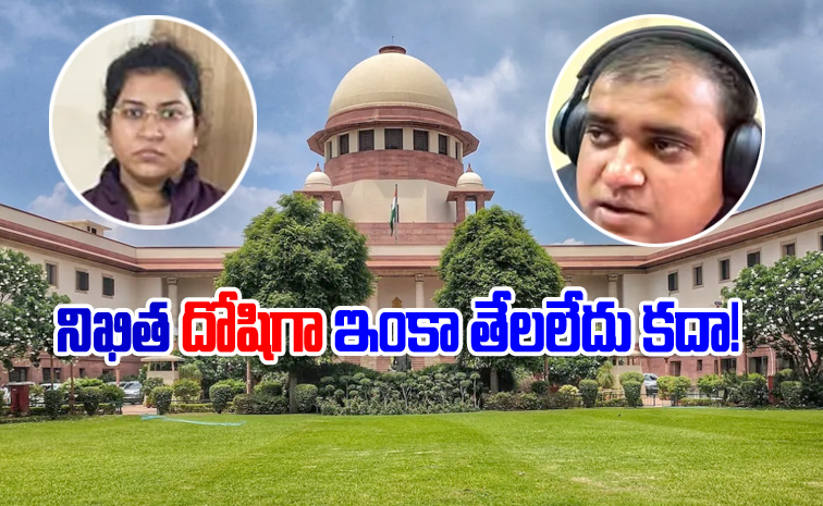 supreme-court1.jpg