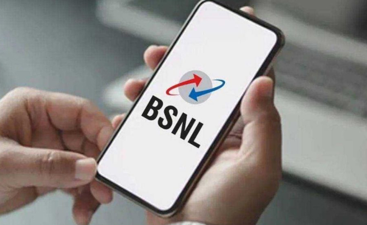 bsnl.jpg