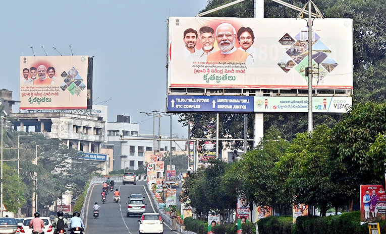 modi_0.jpg