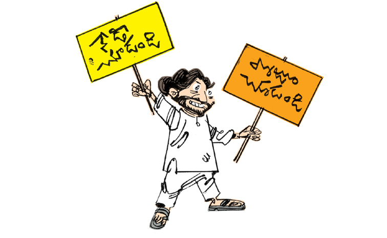pawan.jpg