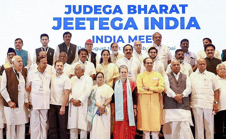 India_Bloc.jpg