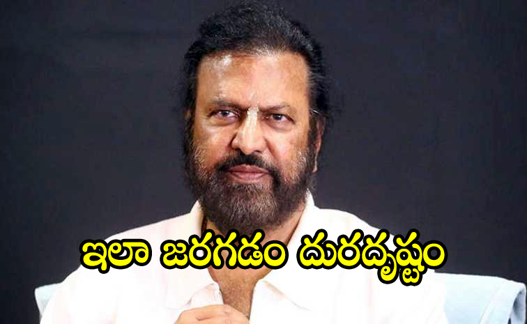 Mohan_20babu1.jpg
