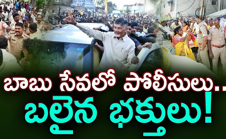 Sakshi_TV_CBN.jpg