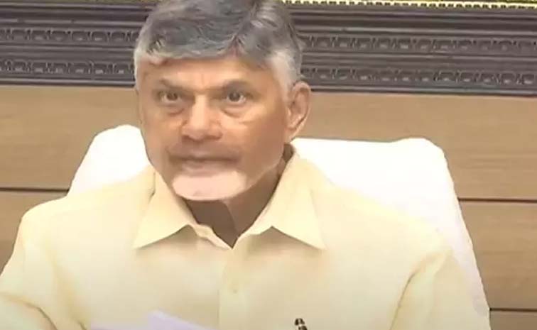 chandrababu.jpg